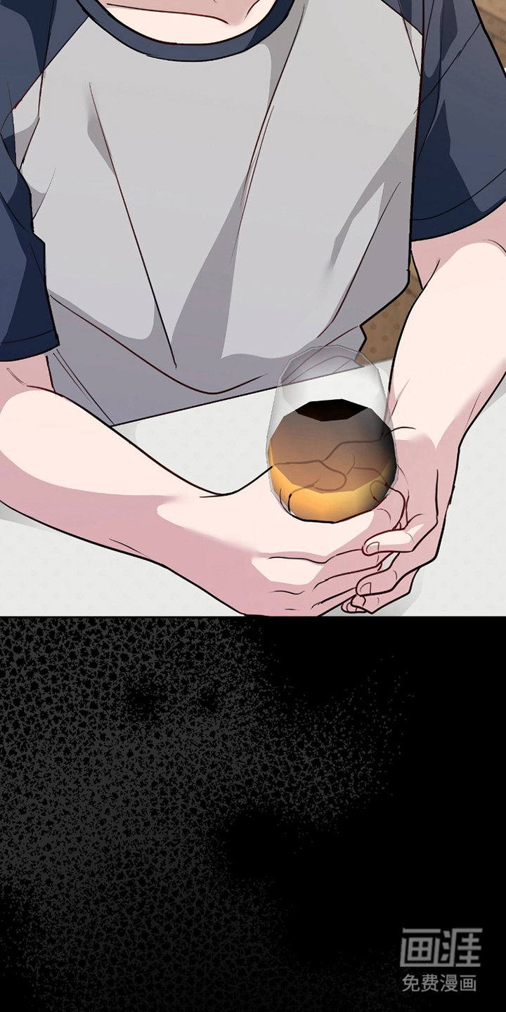 主厨的专属食谱漫画-图12
