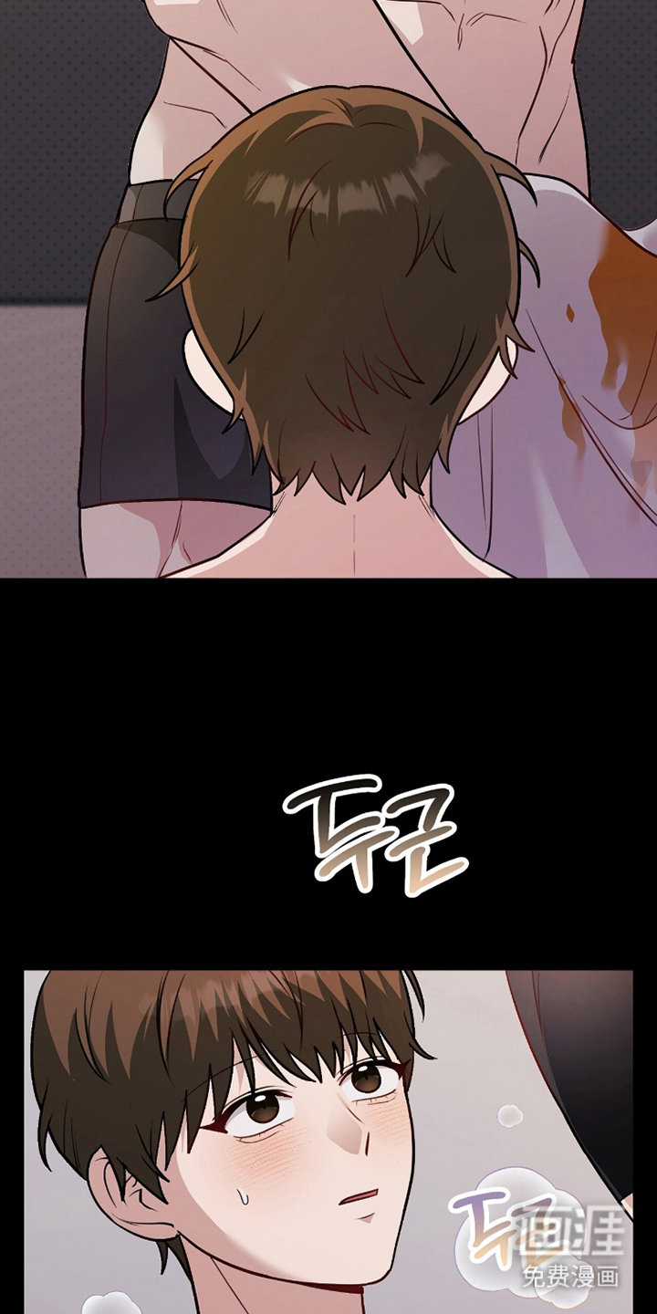 主厨的专属食谱漫画-图10
