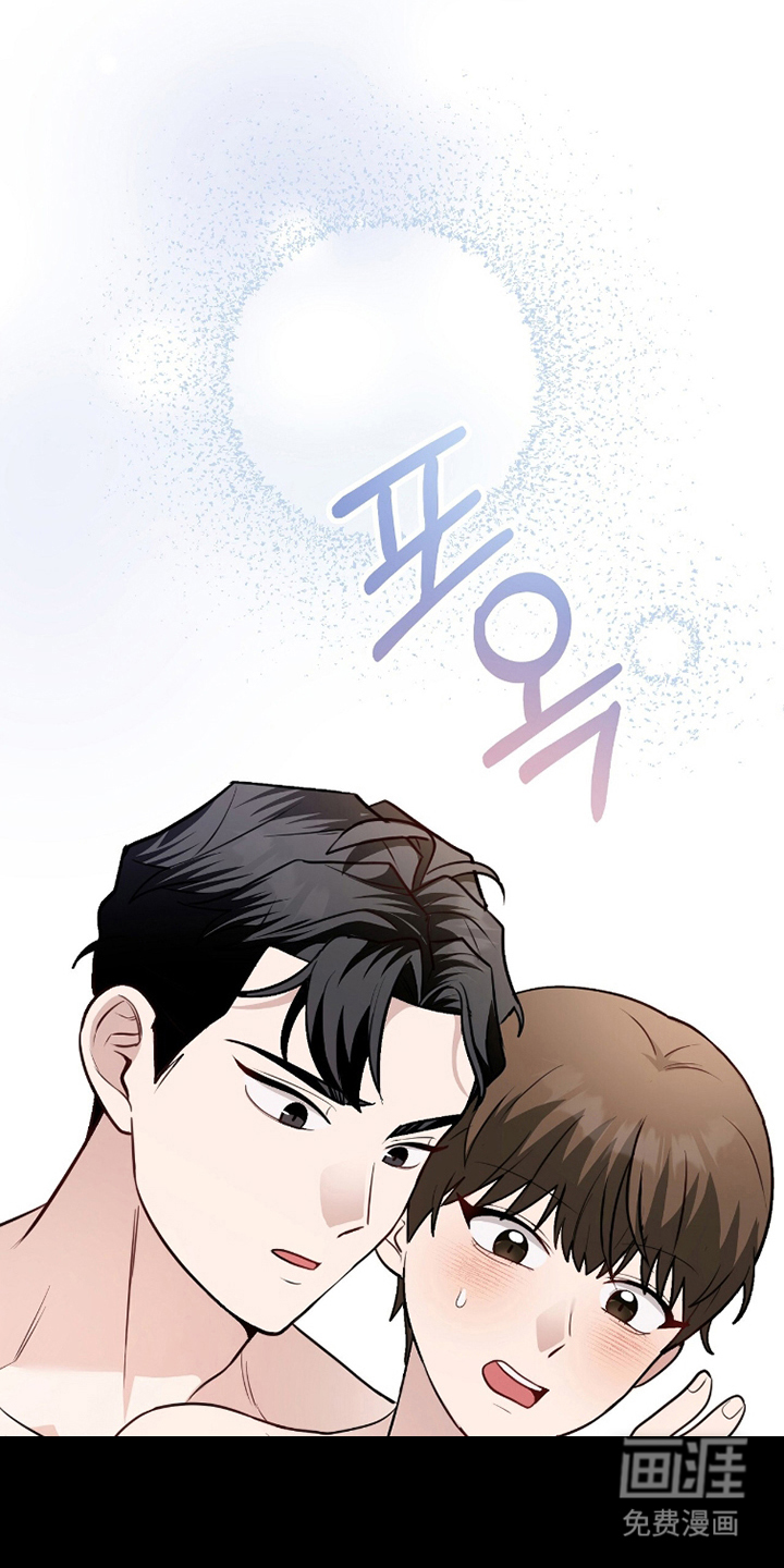 主厨的专属食谱漫画-图15