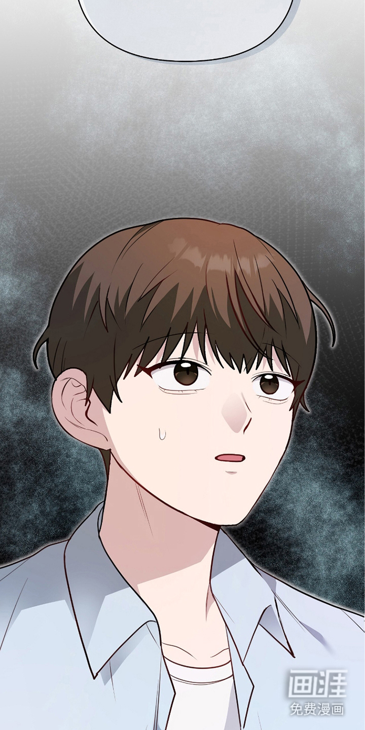 主厨的专属食谱漫画-图5