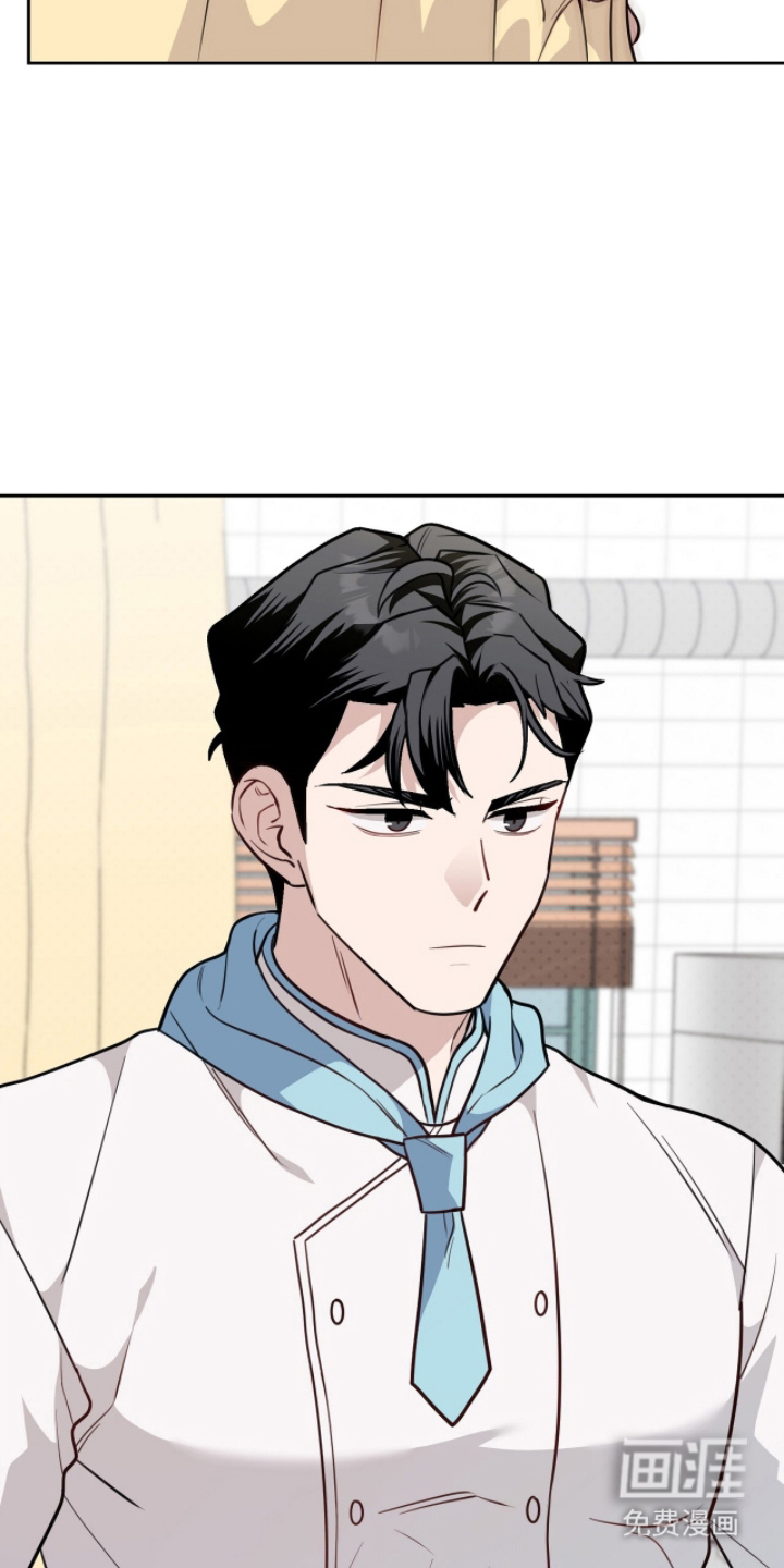主厨的专属食谱漫画-图14