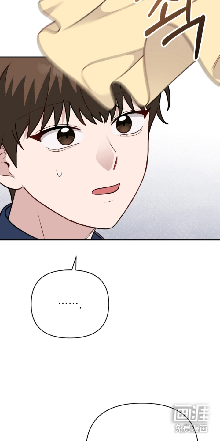 主厨的专属食谱漫画-图17