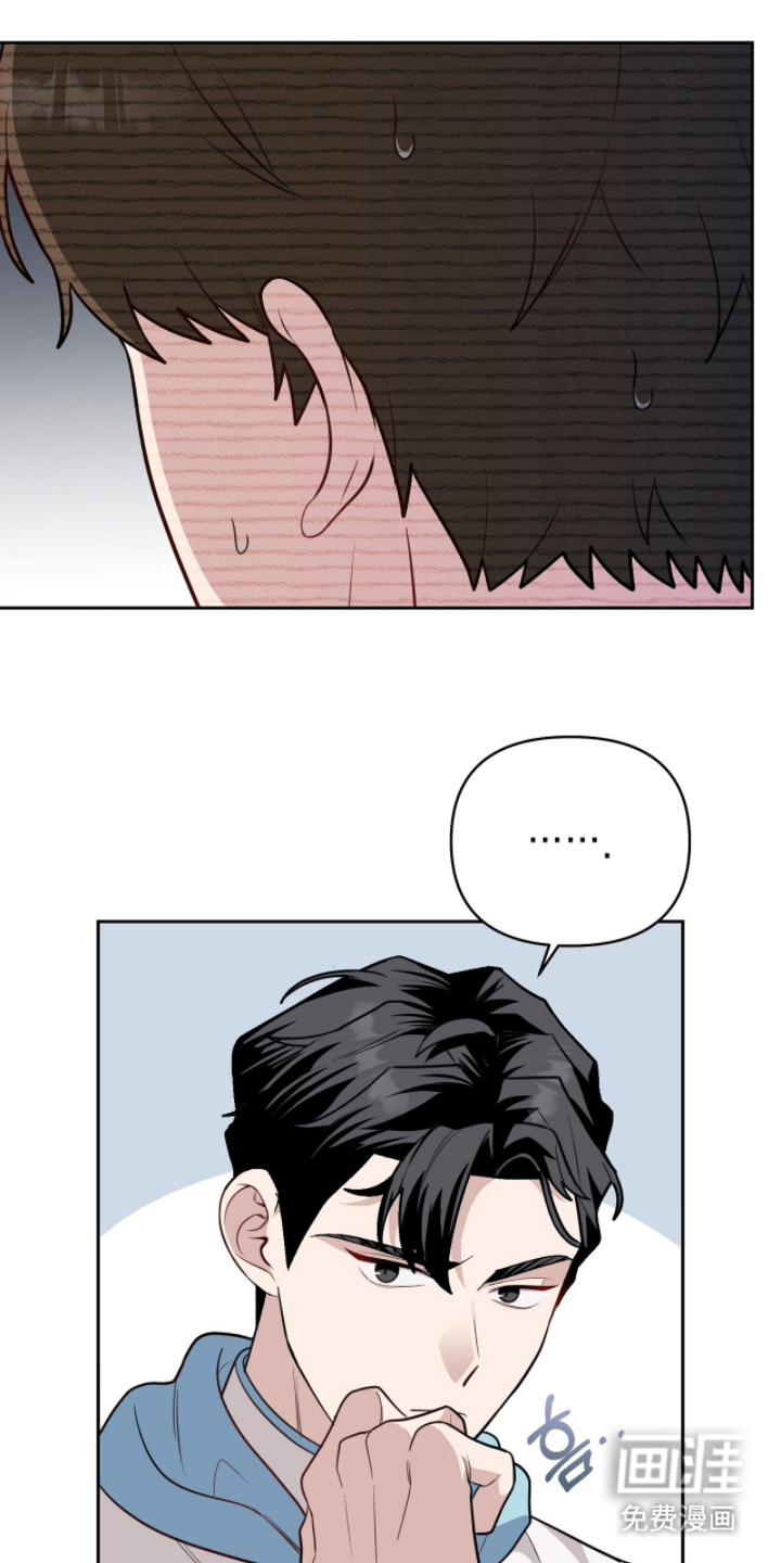 主厨的专属食谱漫画-图22