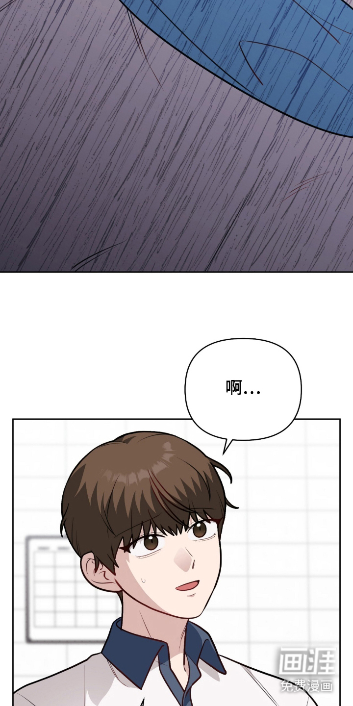主厨的专属食谱漫画-图9