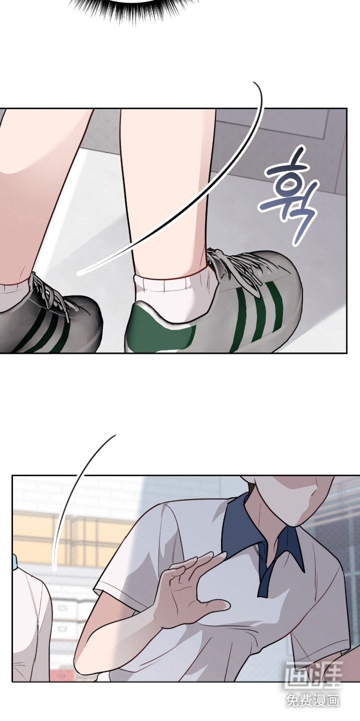 主厨的专属食谱漫画-图9
