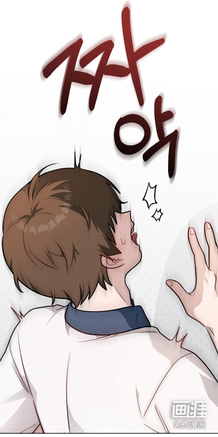 主厨的专属食谱漫画-图14