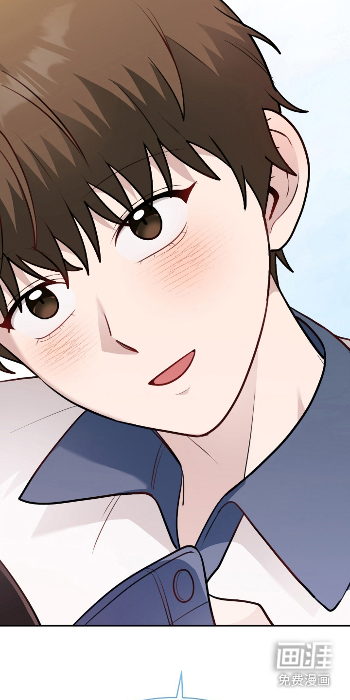 主厨的专属食谱漫画-图8