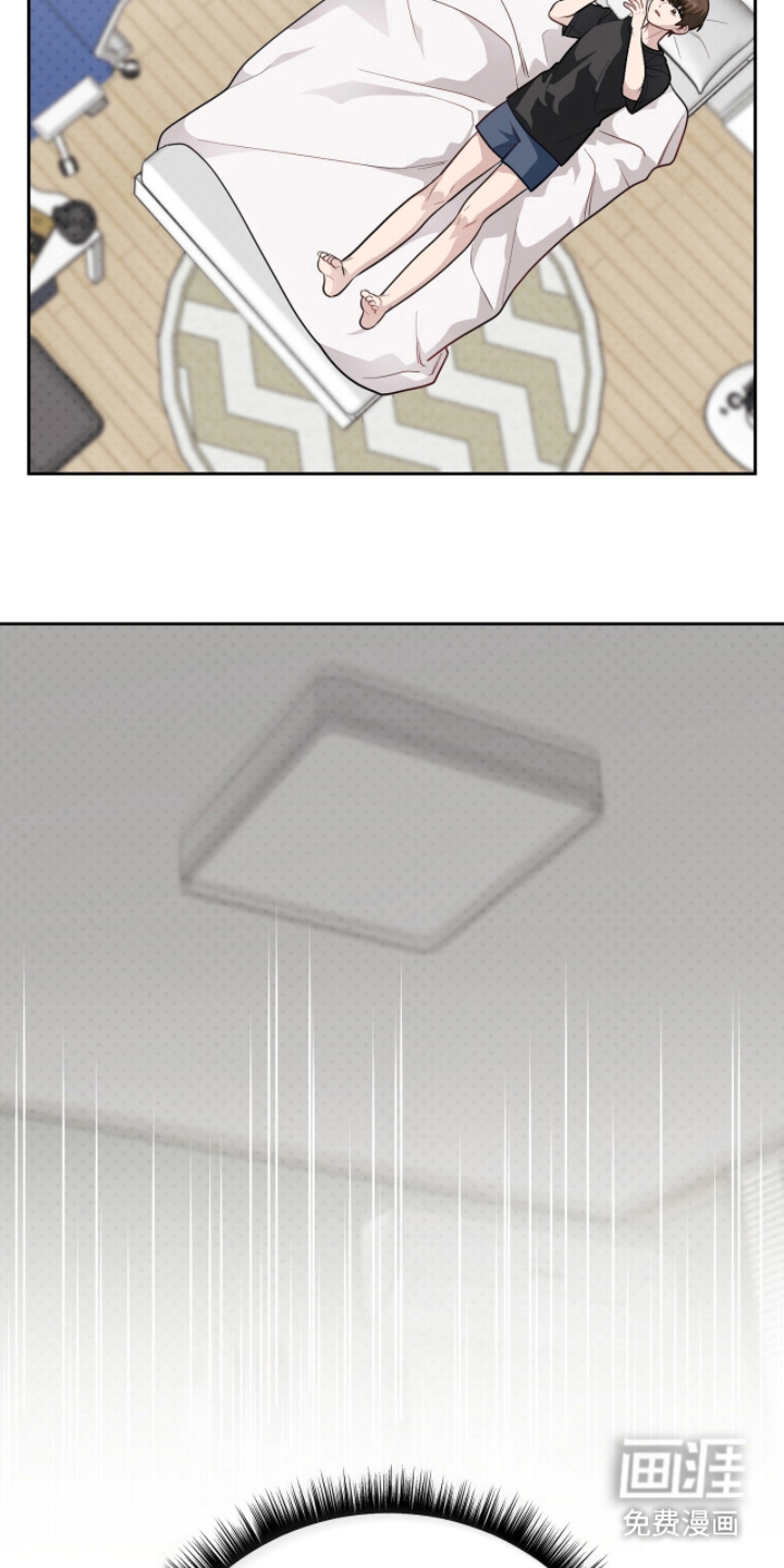 主厨的专属食谱漫画-图20