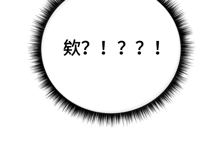 主厨的专属食谱漫画-图21