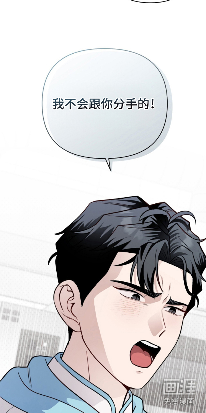 主厨的专属食谱漫画-图25