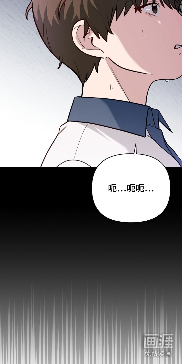 主厨的专属食谱漫画-图10