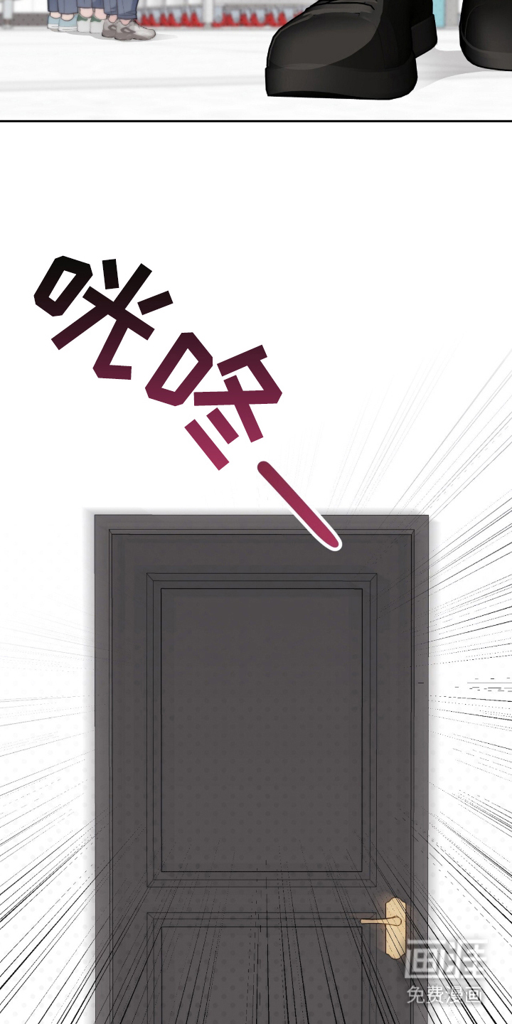 主厨的专属食谱漫画-图18