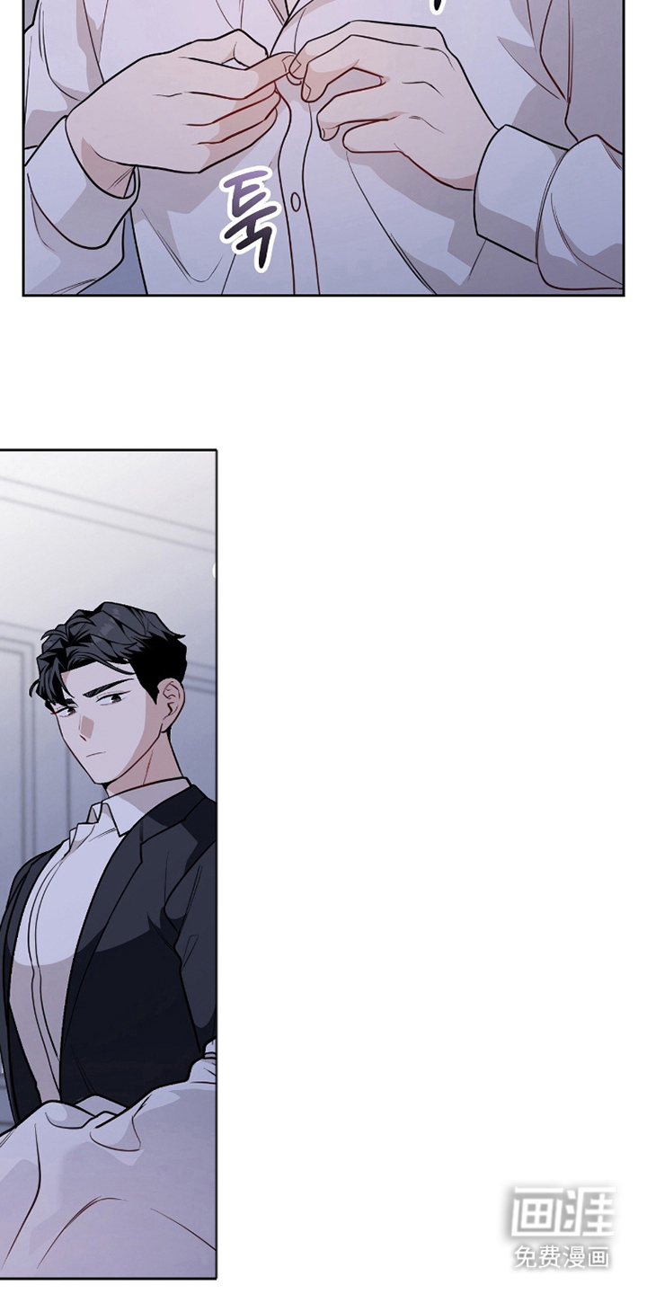 主厨的专属食谱漫画-图9