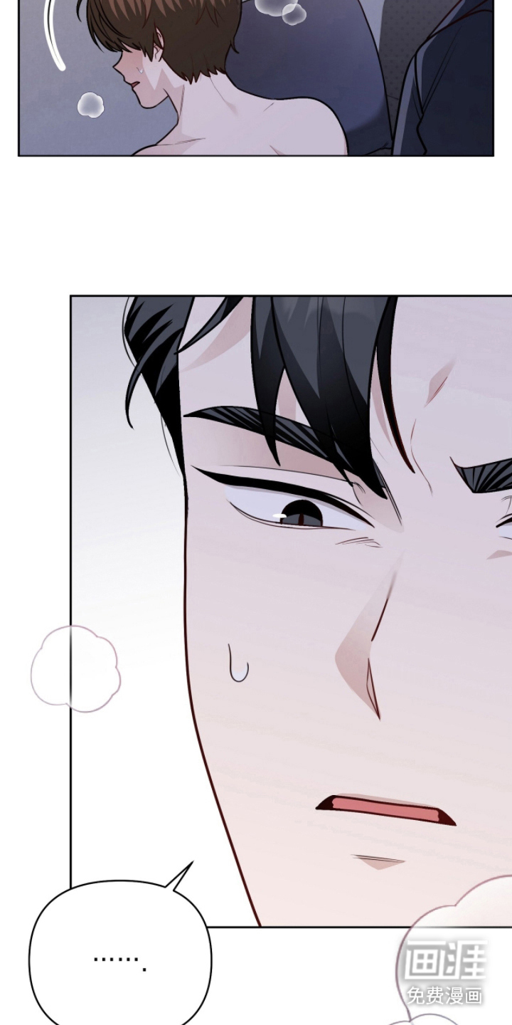 主厨的专属食谱漫画-图6