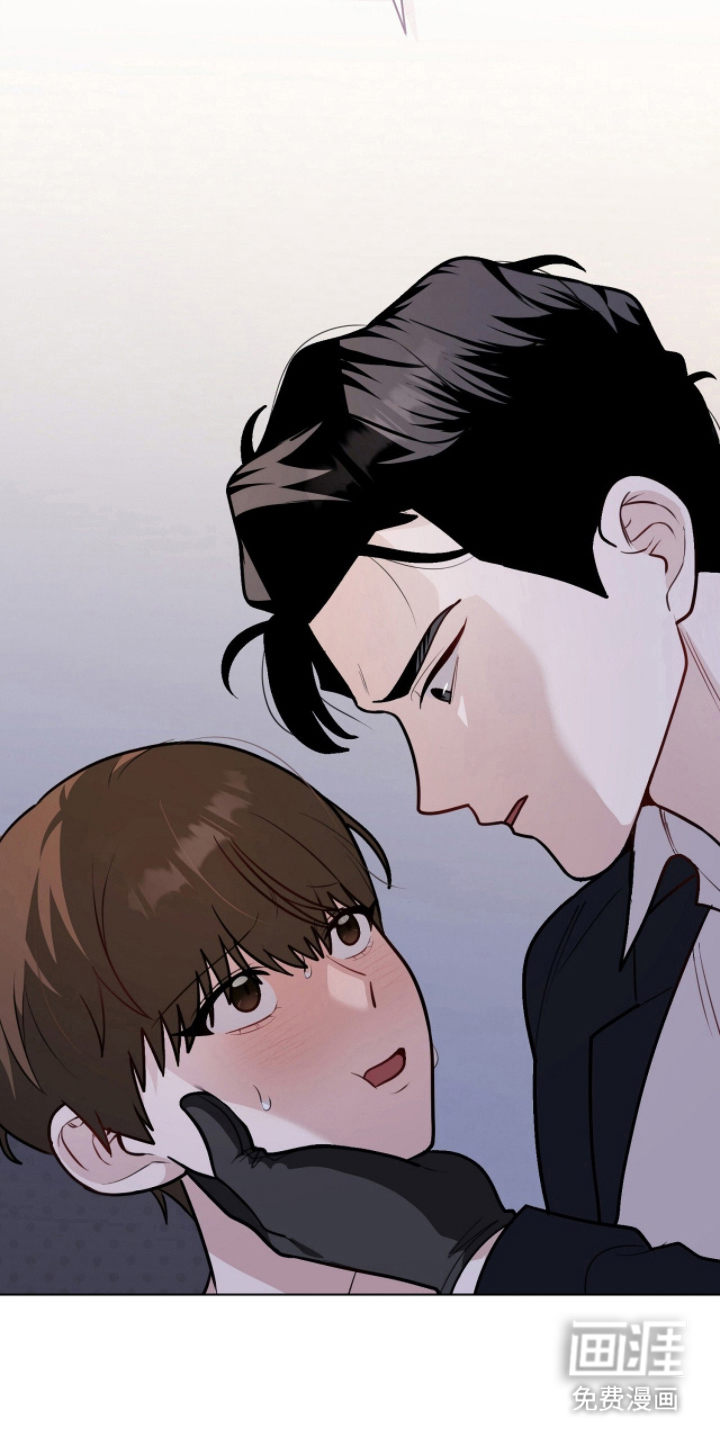 主厨的专属食谱漫画-图11