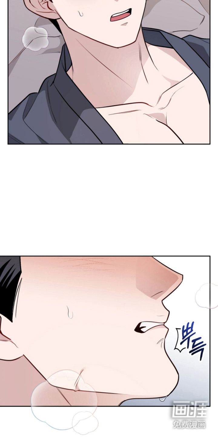 主厨的专属食谱漫画-图6