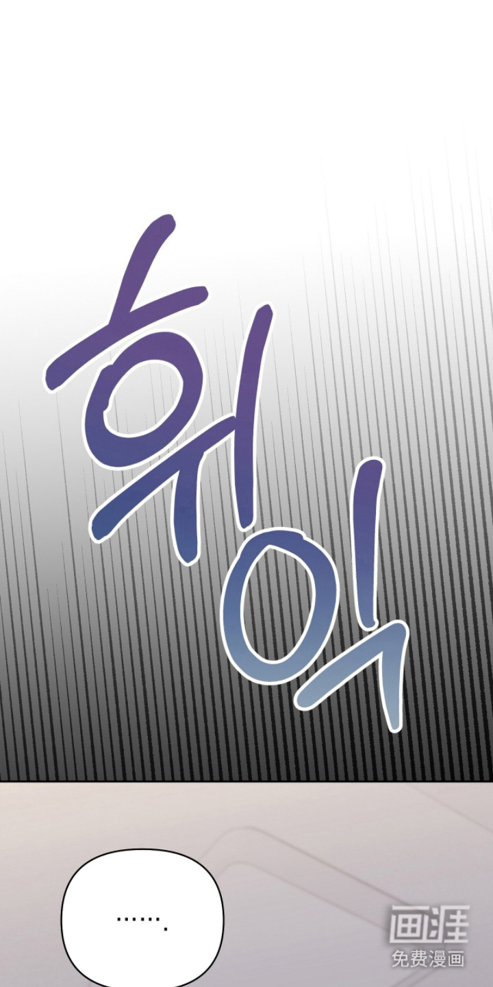 主厨的专属食谱漫画-图7