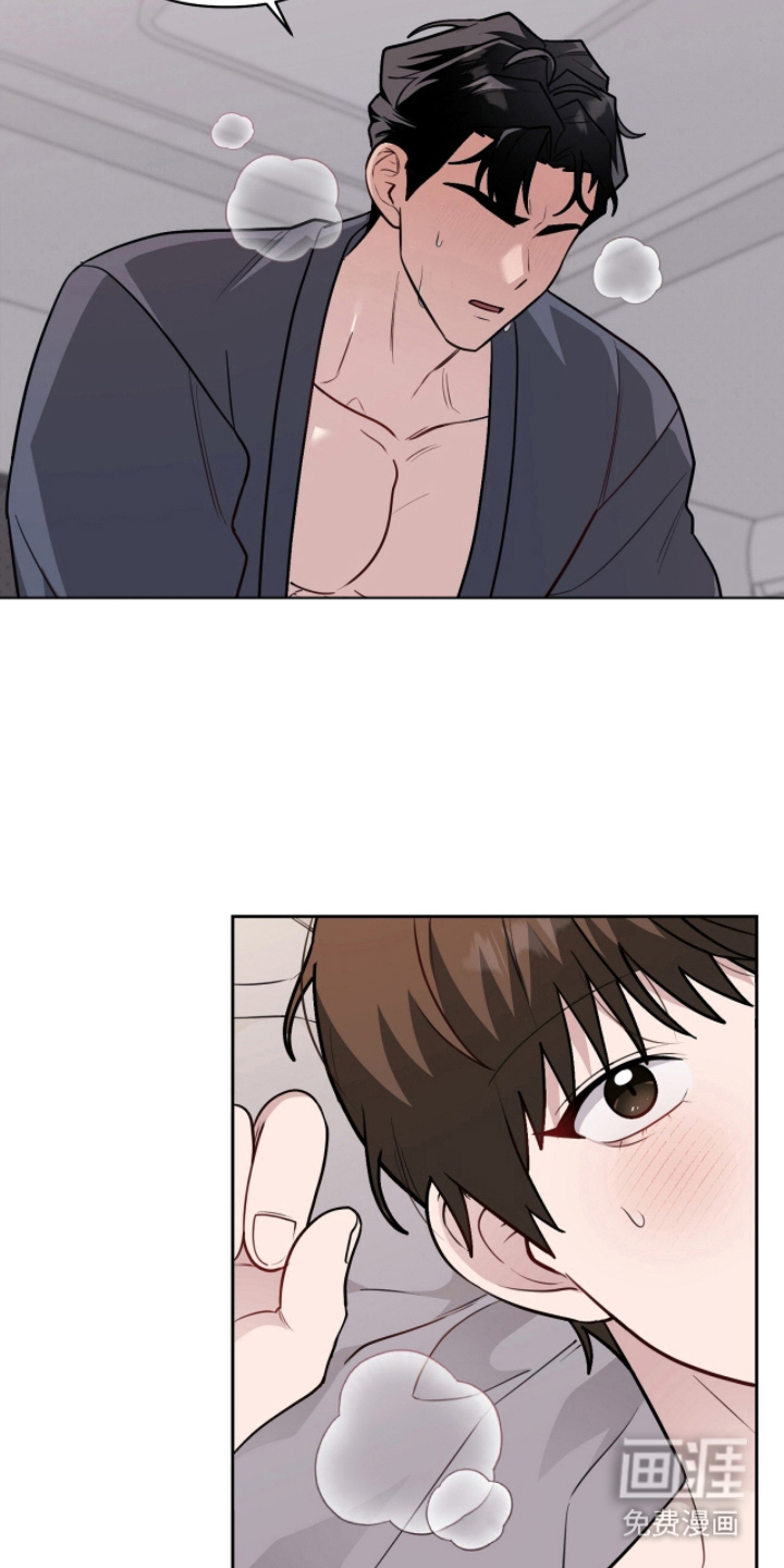主厨的专属食谱漫画-图8