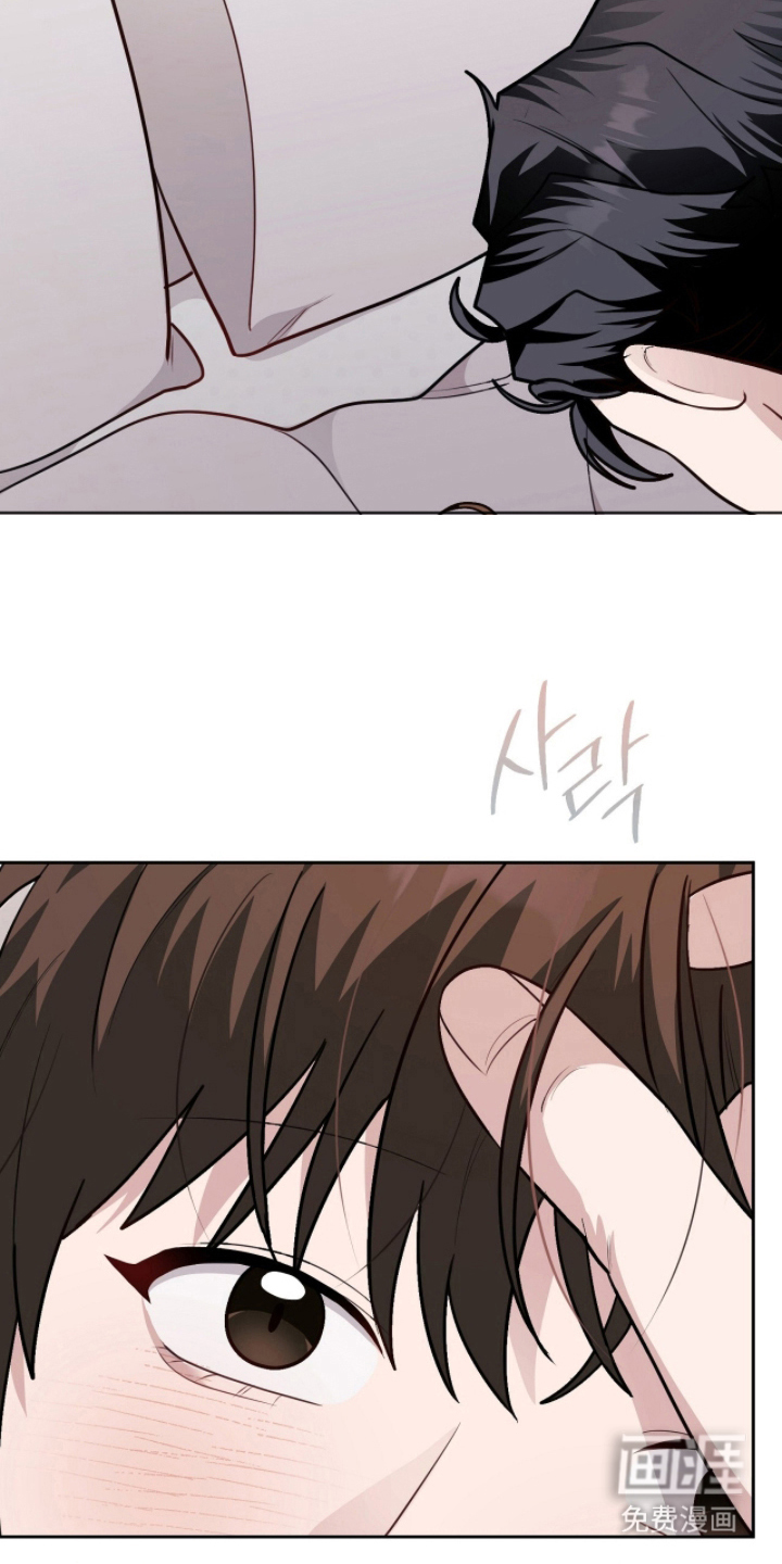 主厨的专属食谱漫画-图16