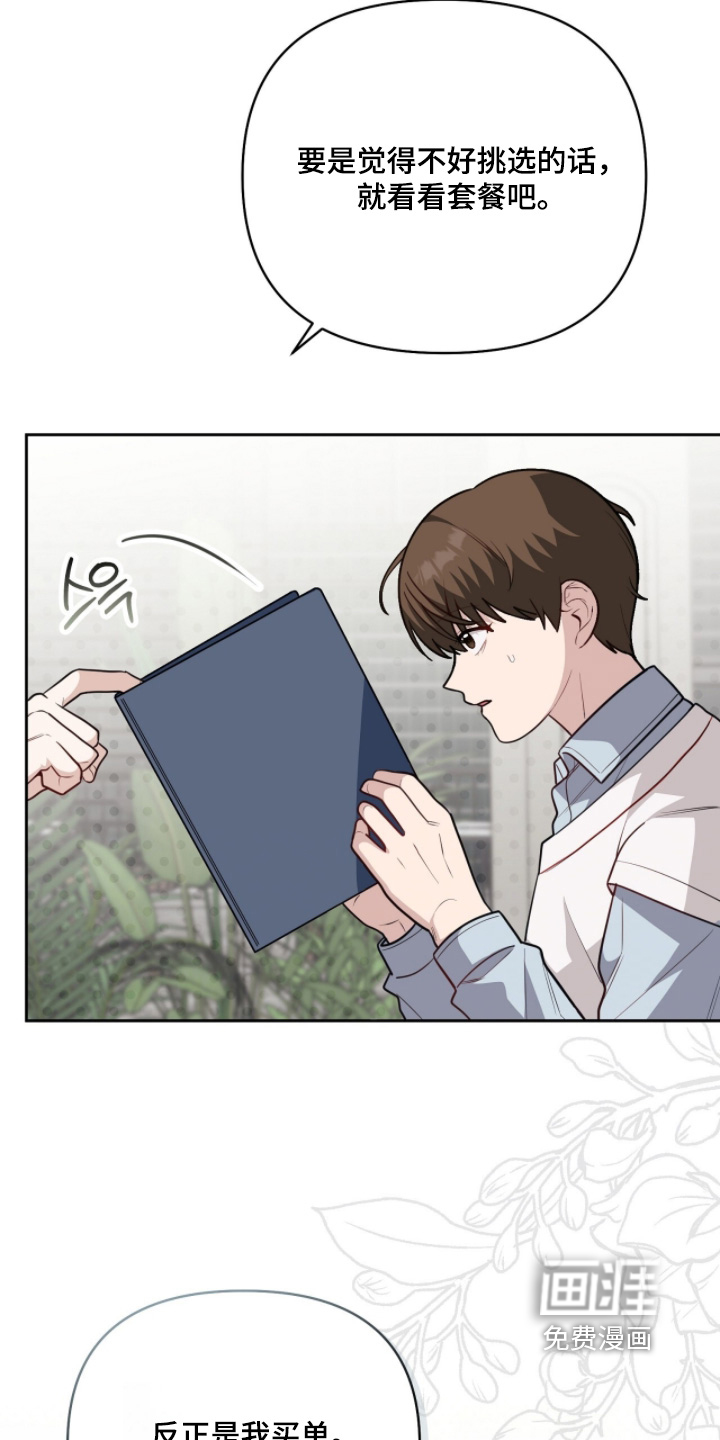 preload