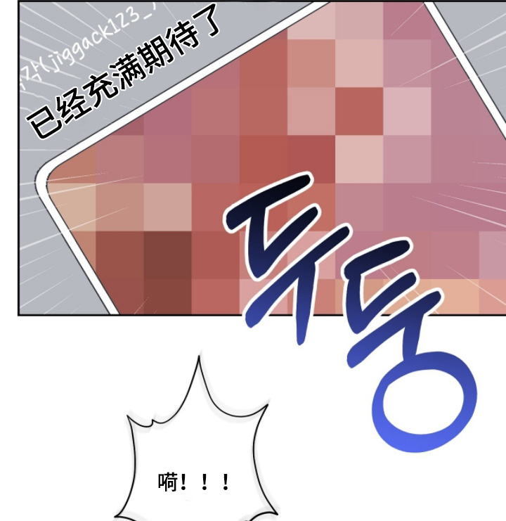 主厨的专属食谱漫画-图3