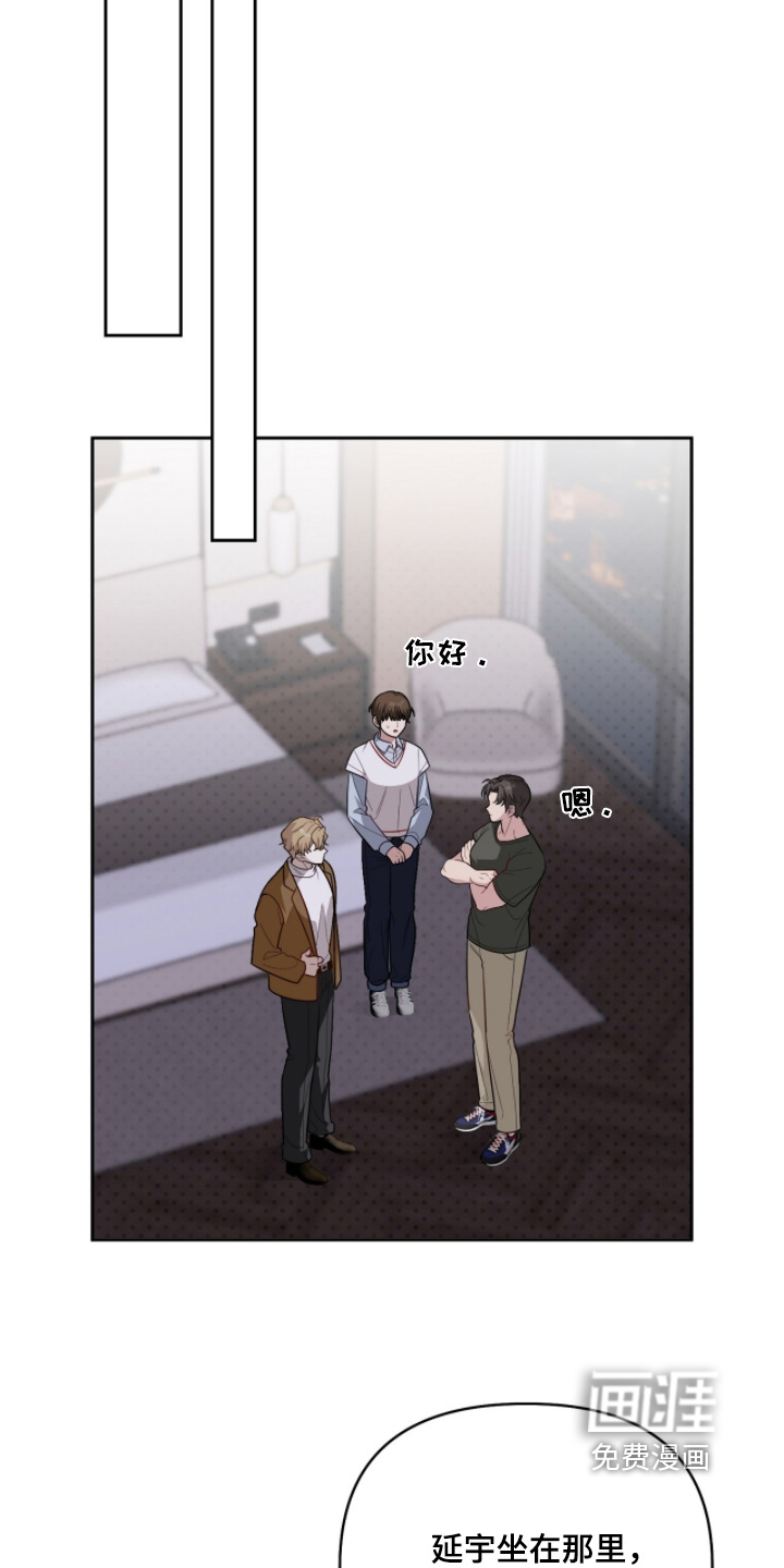 主厨的专属食谱漫画-图12