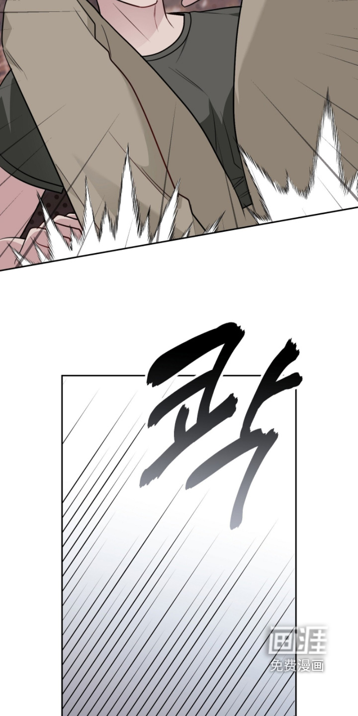 主厨的专属食谱漫画-图18