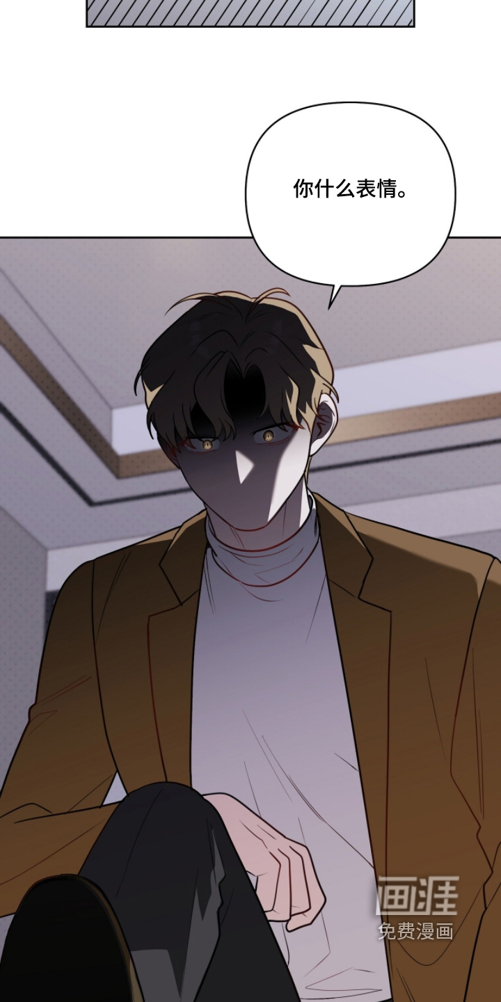 主厨的专属食谱漫画-图19