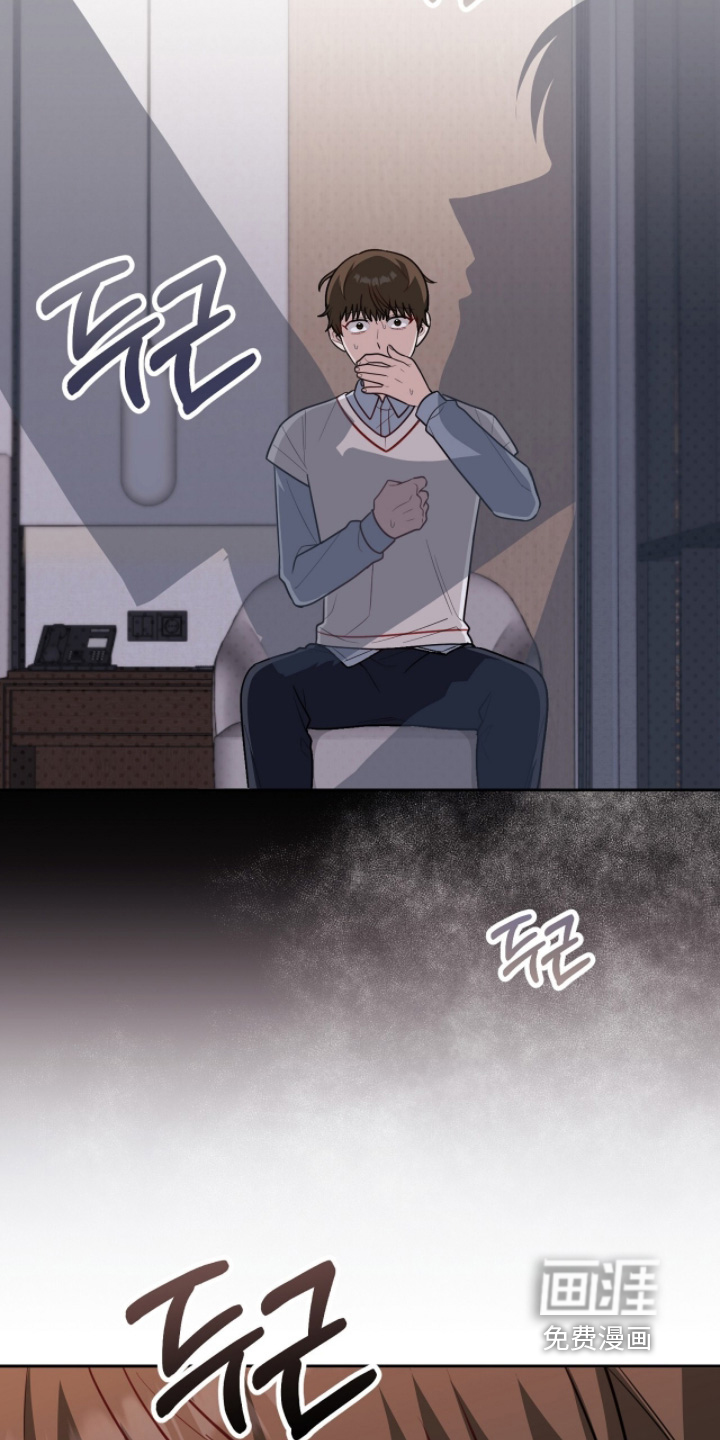 主厨的专属食谱漫画-图25