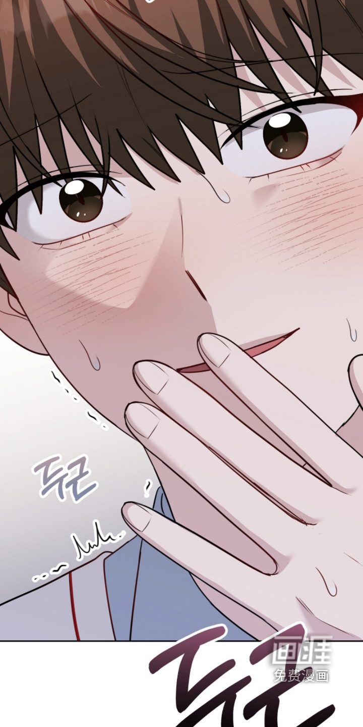 主厨的专属食谱漫画-图26