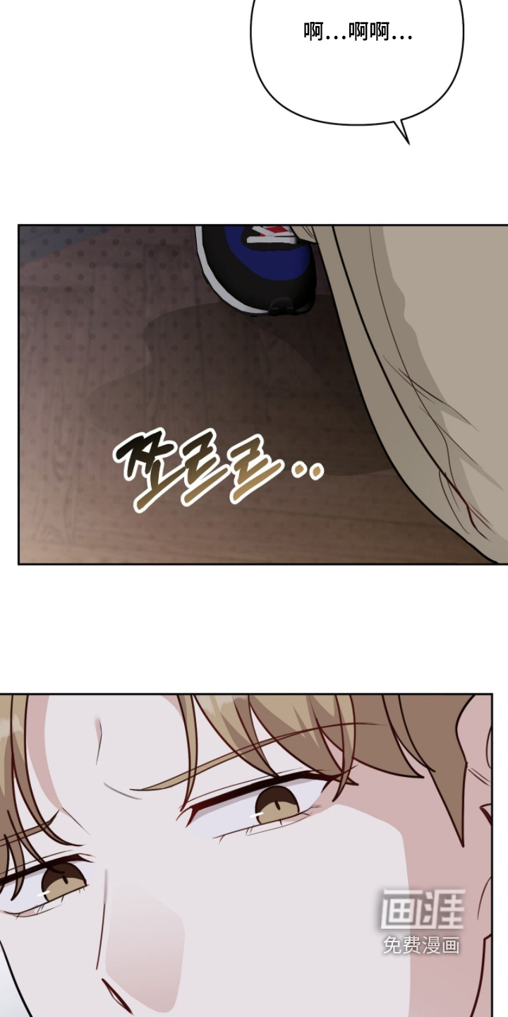 主厨的专属食谱漫画-图10