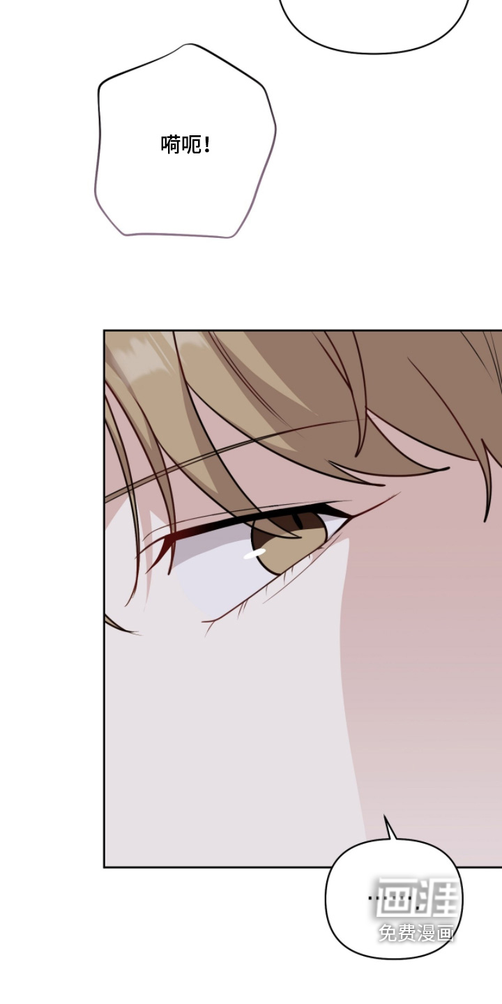 主厨的专属食谱漫画-图21