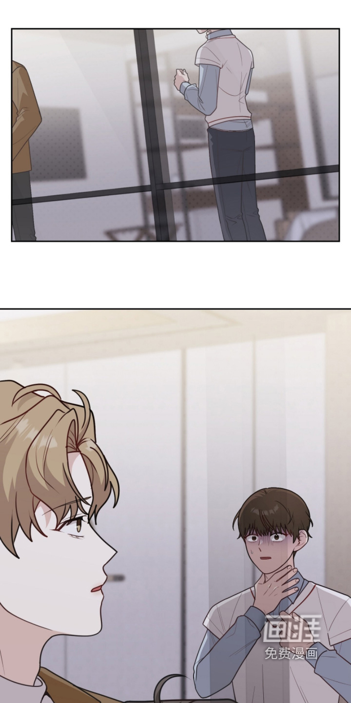 主厨的专属食谱漫画-图22