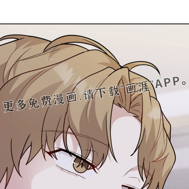 主厨的专属食谱第27话第1页