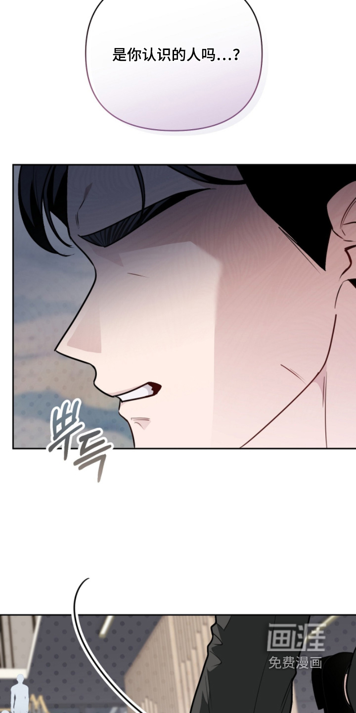 主厨的专属食谱漫画-图9