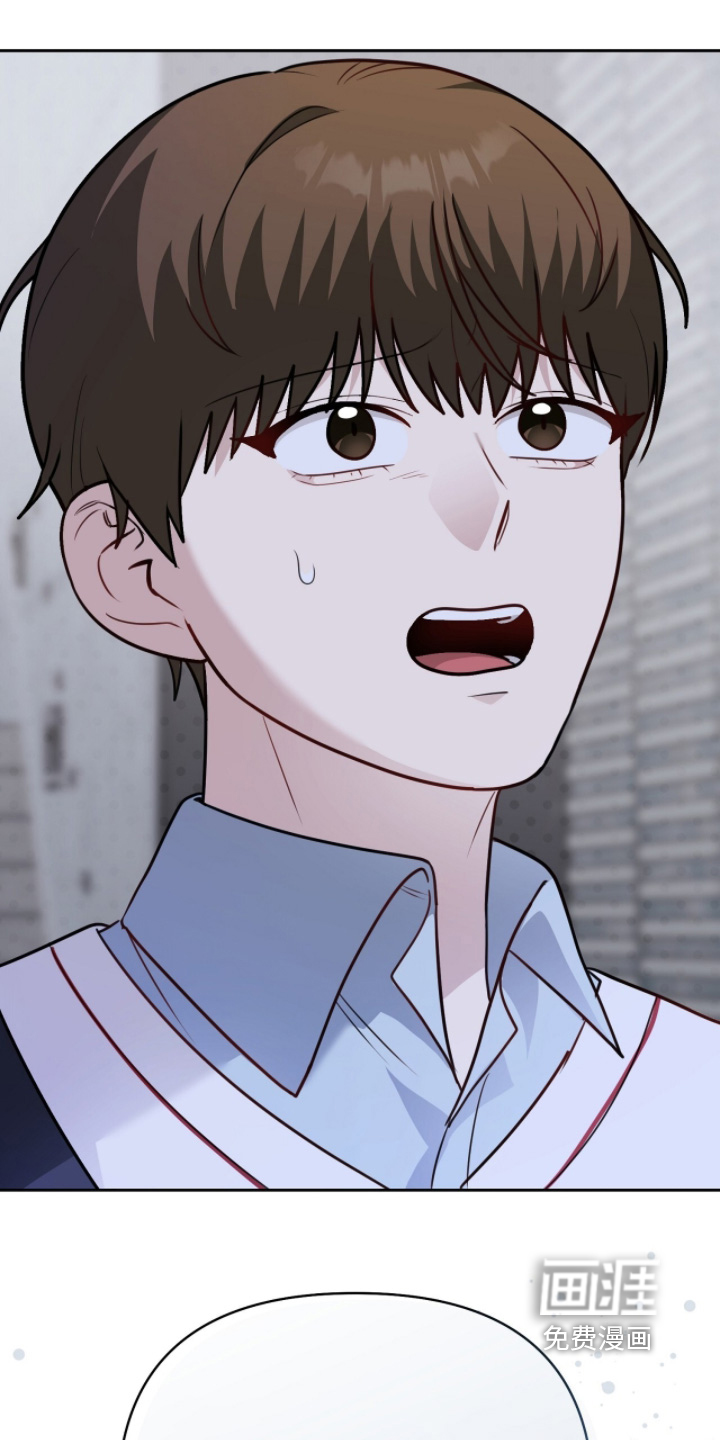 主厨的专属食谱漫画-图23