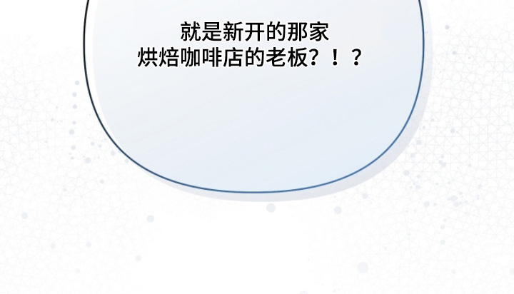 主厨的专属食谱漫画-图24