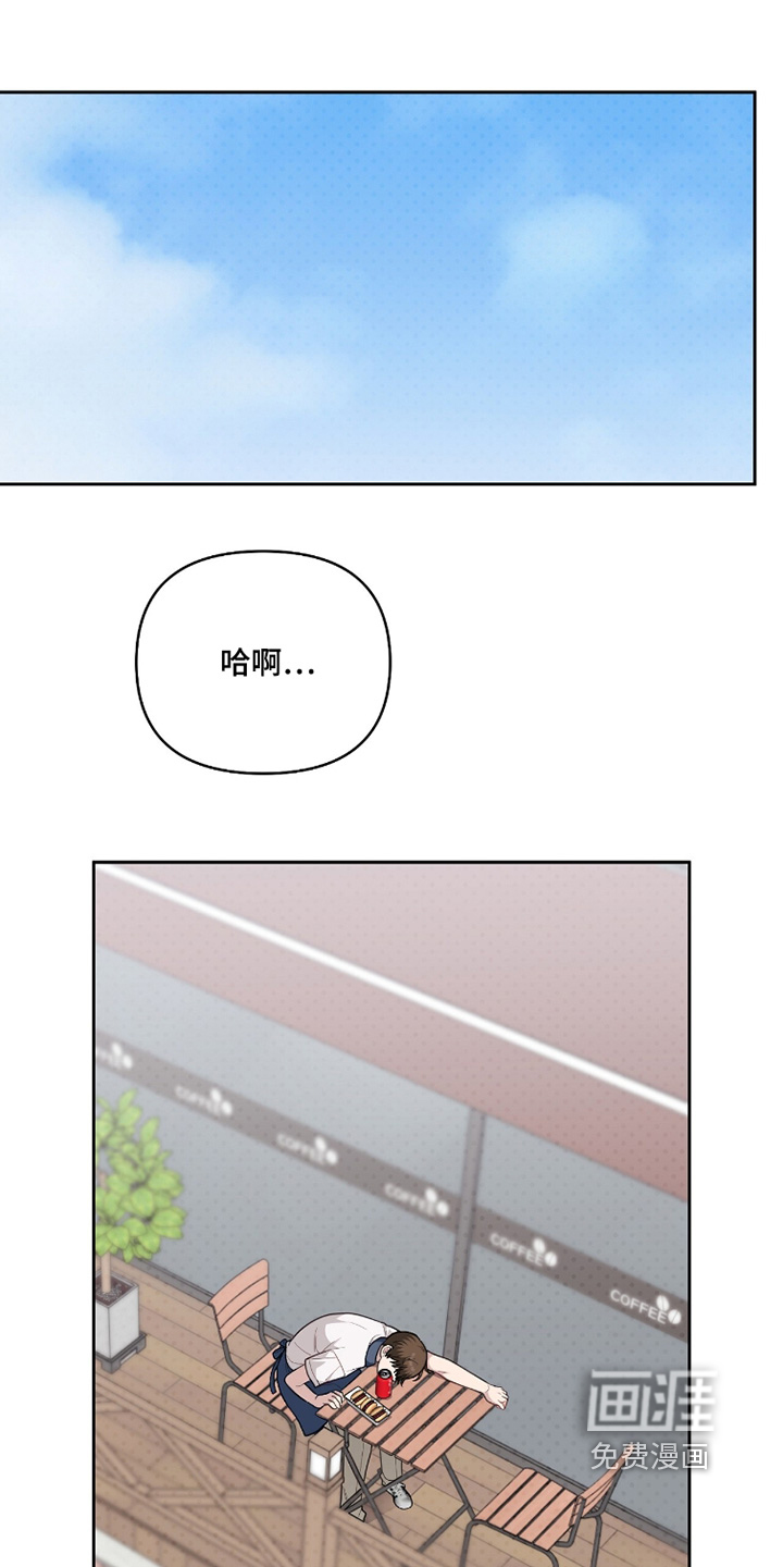 主厨的专属食谱第28话第1页