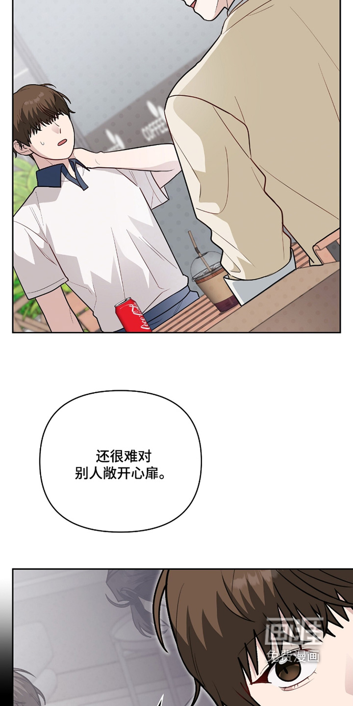 主厨的专属食谱漫画-图19