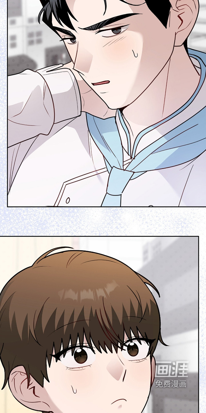 主厨的专属食谱漫画-图22