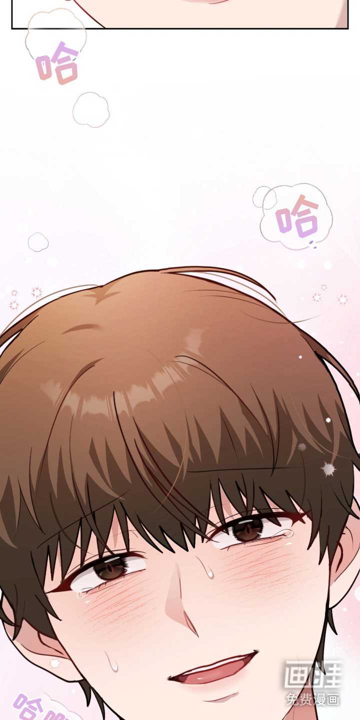 主厨的专属食谱漫画-图5