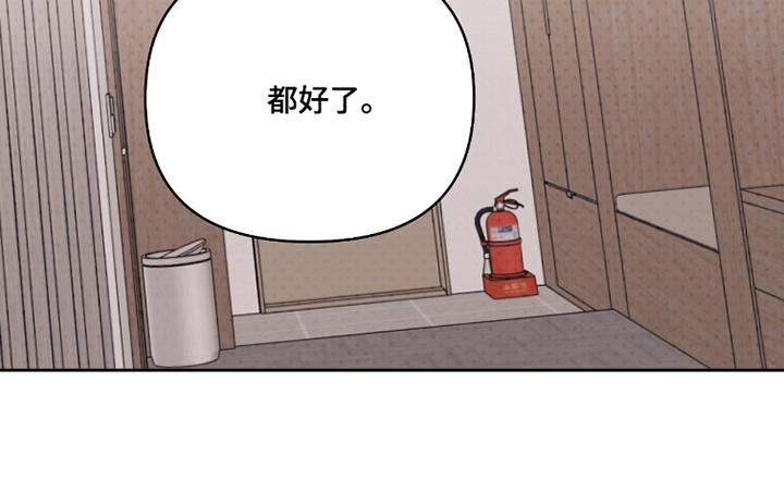主厨的专属食谱漫画-图20