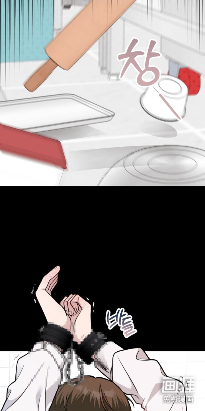 主厨的专属食谱漫画-图16