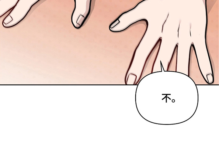 主厨的专属食谱漫画-图12