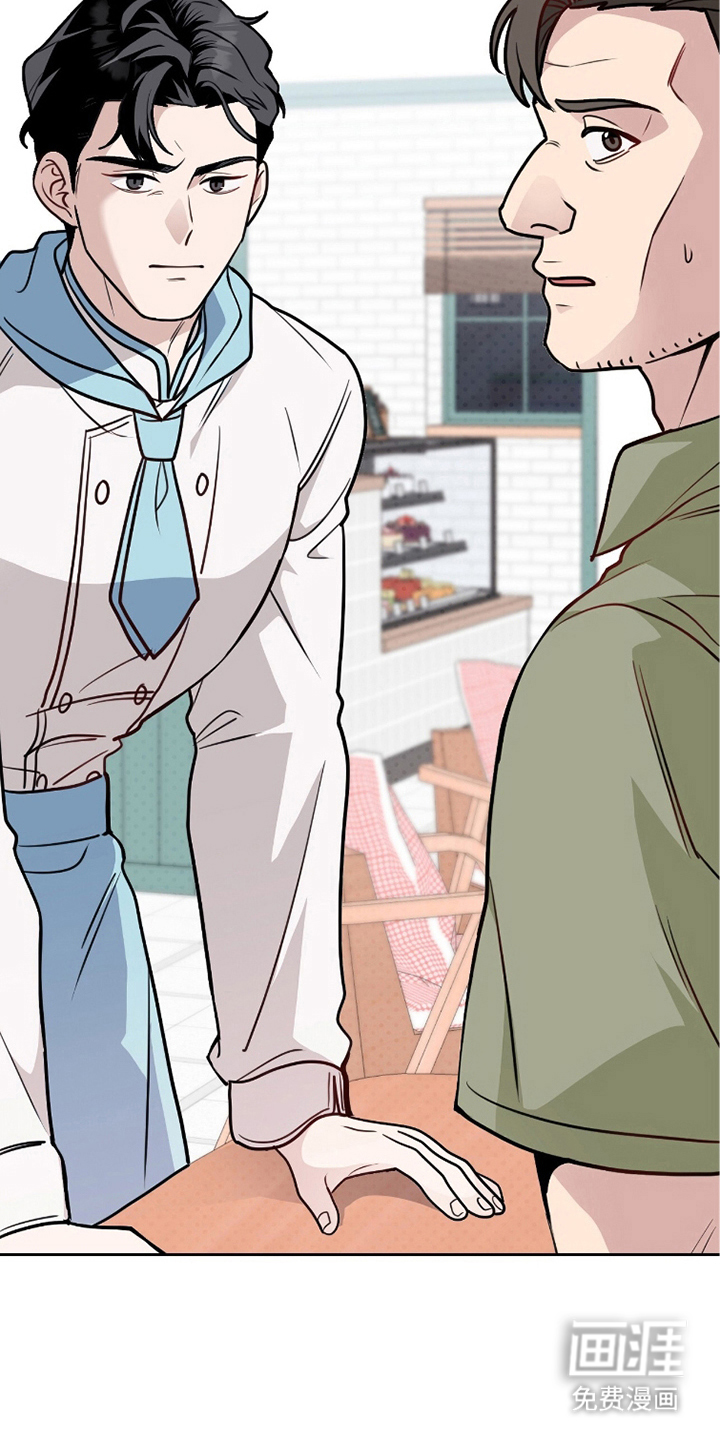 主厨的专属食谱漫画-图22