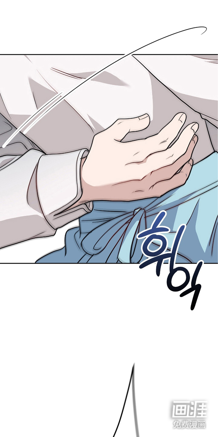 主厨的专属食谱漫画-图0