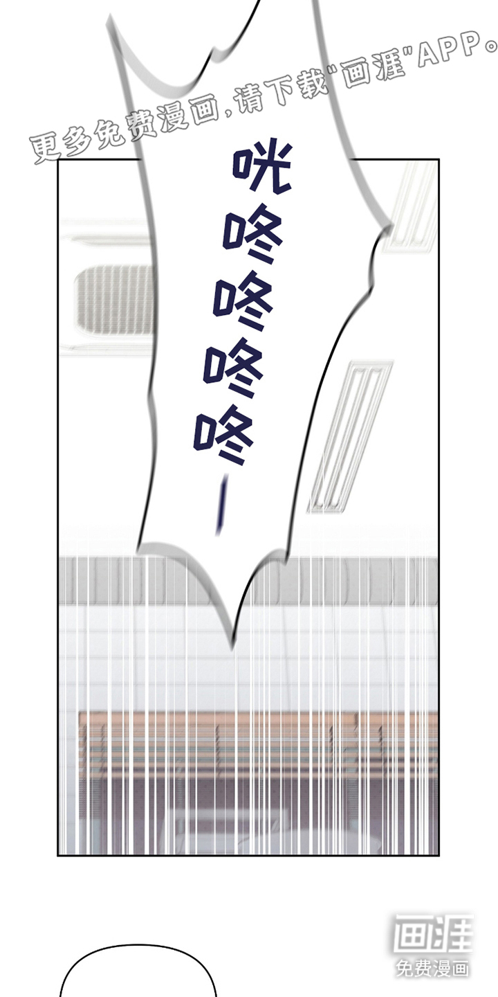 主厨的专属食谱漫画-图1