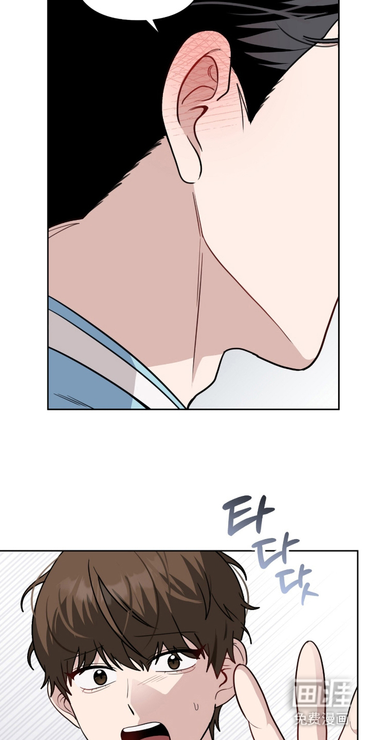 主厨的专属食谱漫画-图17