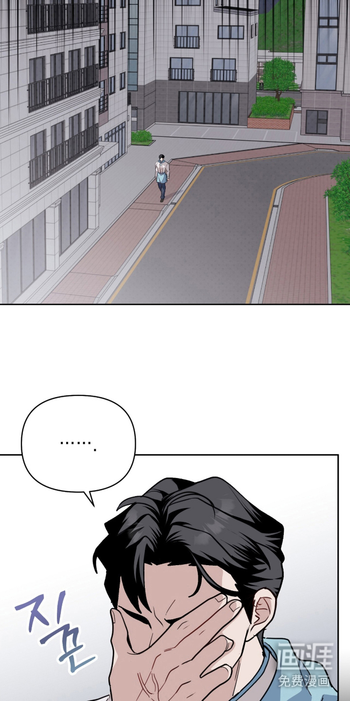 主厨的专属食谱漫画-图4