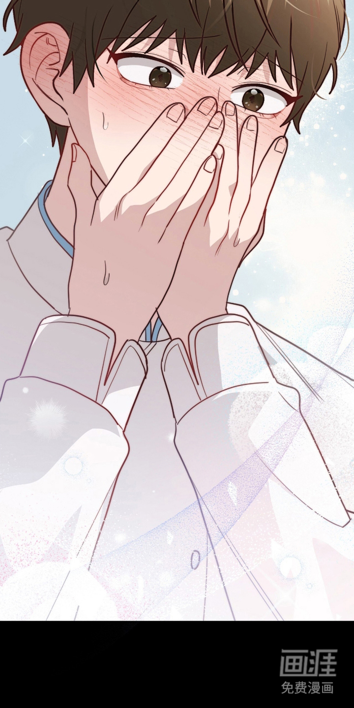 主厨的专属食谱漫画-图7